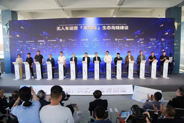 无人配送车终于不用“求人”充电了
