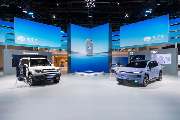 地平线亮出“整车智能体”王牌 从芯片到OS的全栈野心