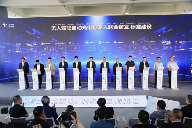 无人配送车终于不用“求人”充电了