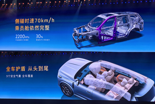 超级大5座SUV/29.29万起 岚图泰山X8正式上市