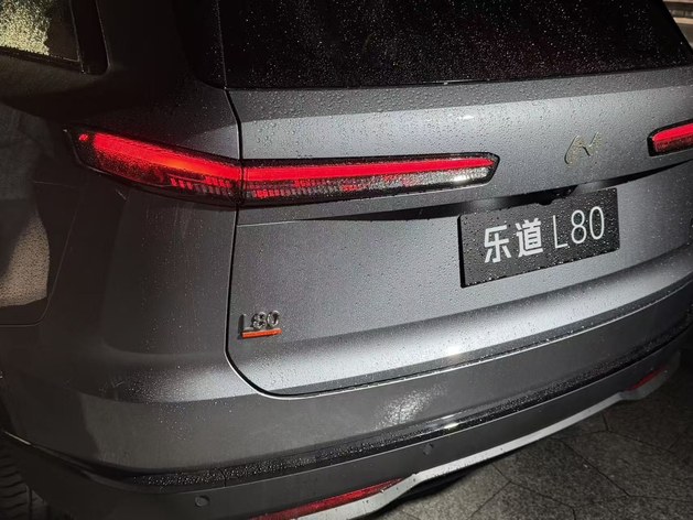 电池租用价15.98万起 乐道L80开启预售