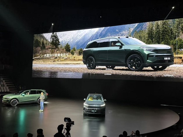 电池租用价15.98万起 乐道L80开启预售