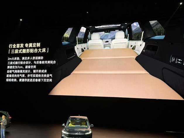 电池租用价15.98万起 乐道L80开启预售