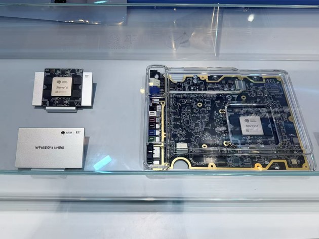 地平线亮出“整车智能体”王牌 从芯片到OS的全栈野心