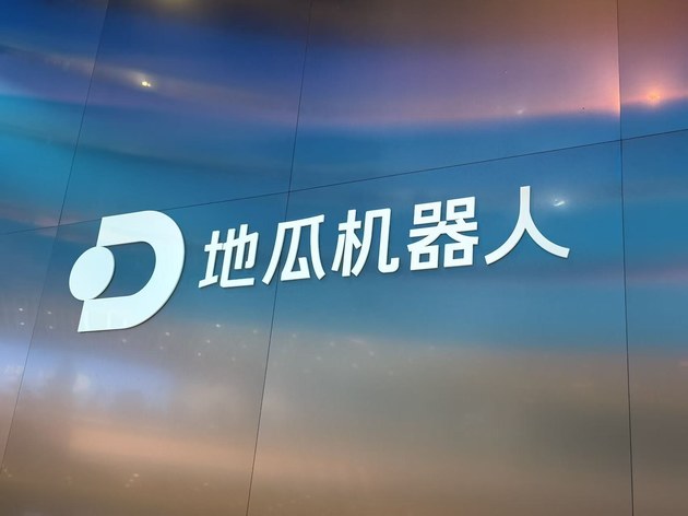 地平线亮出“整车智能体”王牌 从芯片到OS的全栈野心