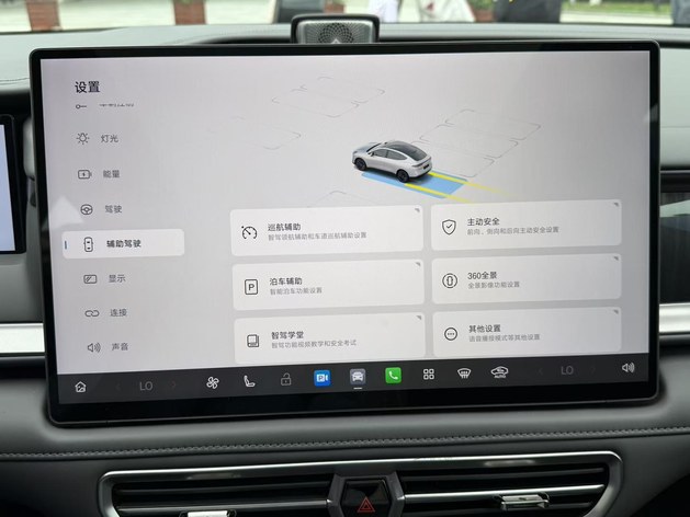 限时预售价18.89万起 广汽昊铂S600正式开启预售