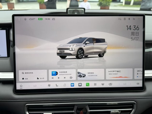 限时预售价18.89万起 广汽昊铂S600正式开启预售