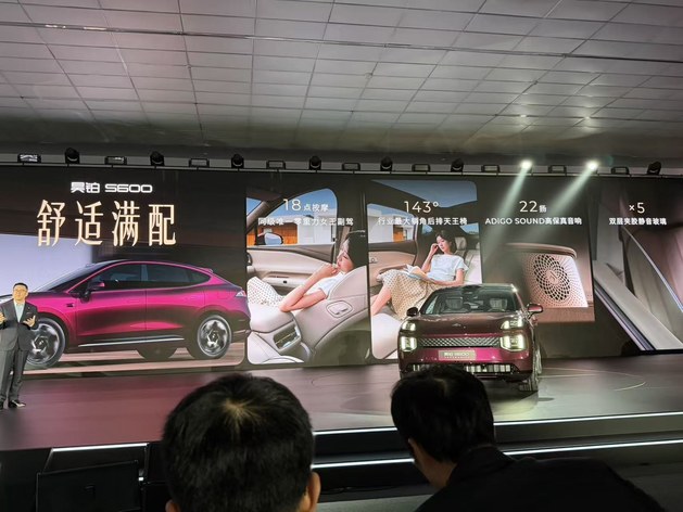 限时预售价18.89万起 广汽昊铂S600正式开启预售
