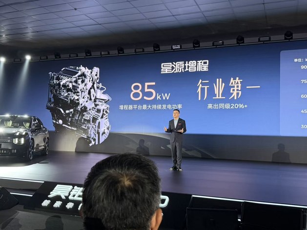 限时预售价18.89万起 广汽昊铂S600正式开启预售