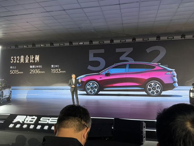 限时预售价18.89万起 广汽昊铂S600正式开启预售