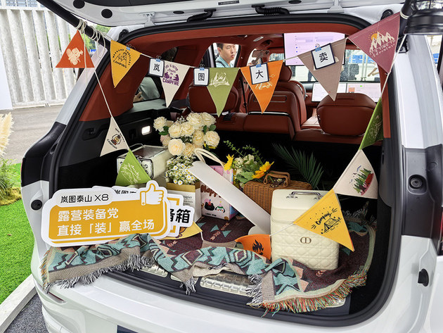 超级大5座SUV/29.29万起 岚图泰山X8正式上市