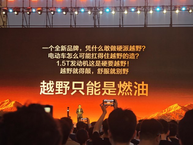方程豹豹8/豹5闪充版上市,开启硬派越野新纪元