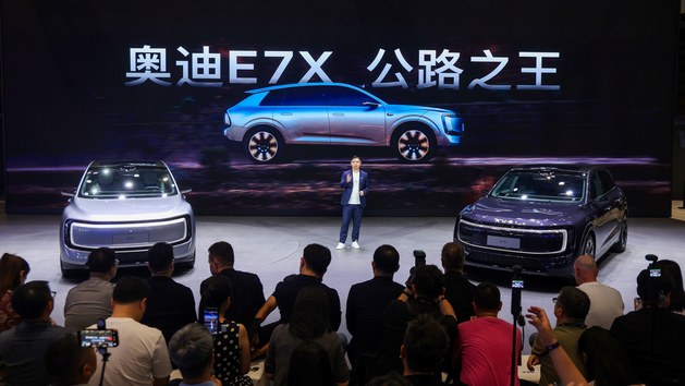 售价26.98-35.98万元 奥迪E7X正式上市