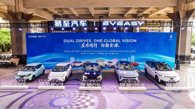 203%增速背后的“笨办法”：全新易至EV3要做全球的Easy Car