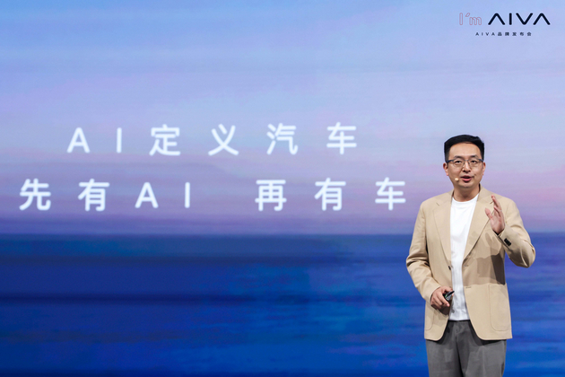 让AI在前面挖矿?AIVA的反向造车逻辑