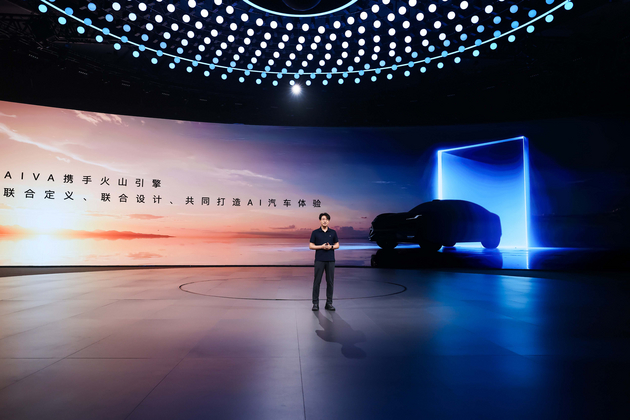 让AI在前面挖矿?AIVA的反向造车逻辑