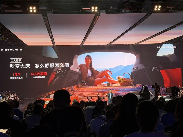 预售价21.99万起 启境GT7正式开启预售