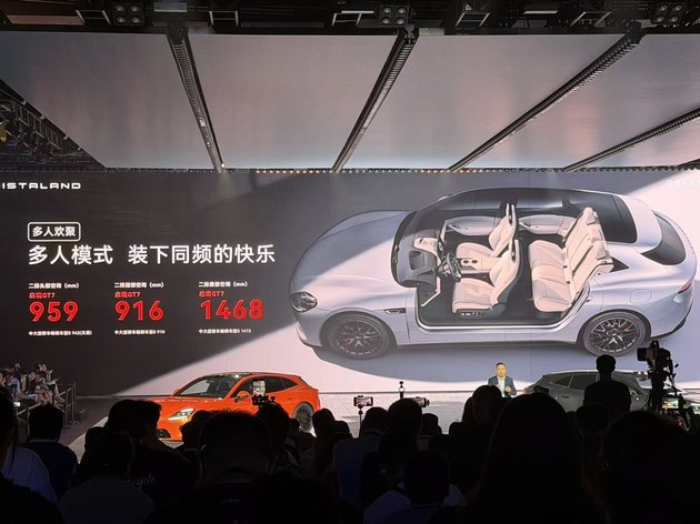 预售价21.99万起 启境GT7正式开启预售