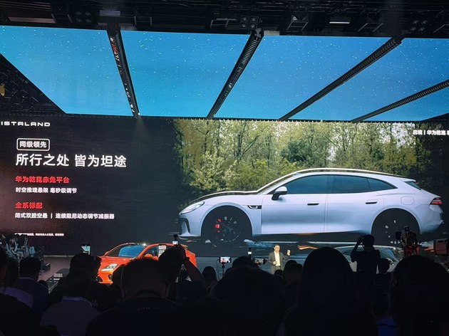 预售价21.99万起 启境GT7正式开启预售