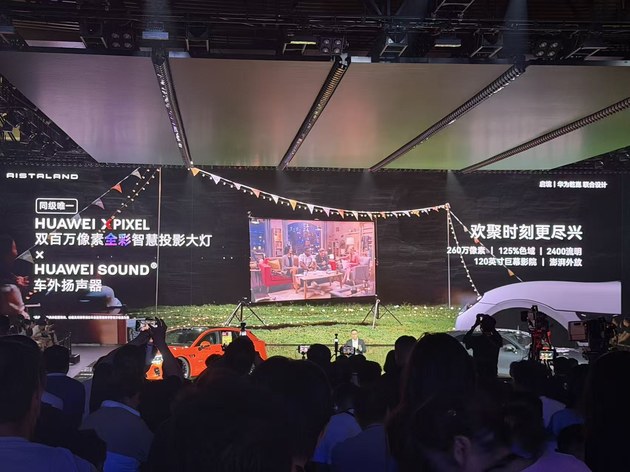 预售价21.99万起 启境GT7正式开启预售