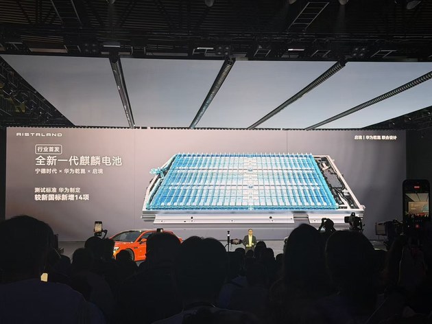预售价21.99万起 启境GT7正式开启预售