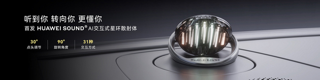 启境GT7正式上市 首批搭载华为ADS 5/20.99万元起