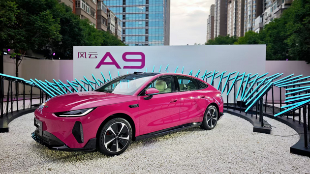 当奇瑞把发布会办成时装秀：风云A9用11.59万撕开15万级纯电的口子