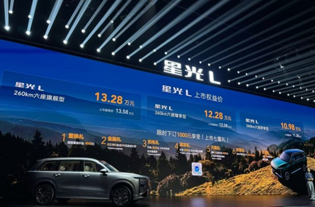 中大型插混六座SUV，五菱星光L上市权益价10.98万元起
