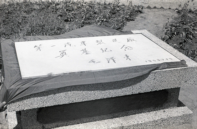 “解放”七十载：一辆车，一个时代，一种精神