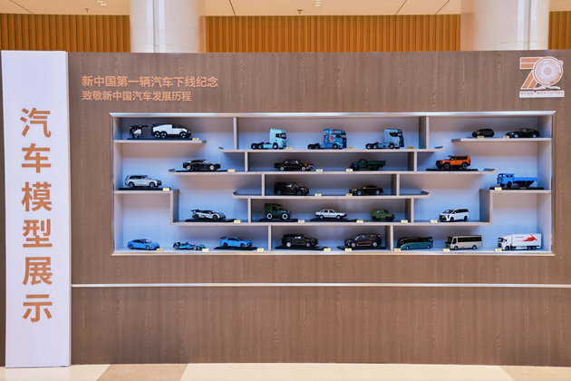 “解放”七十载：一辆车，一个时代，一种精神