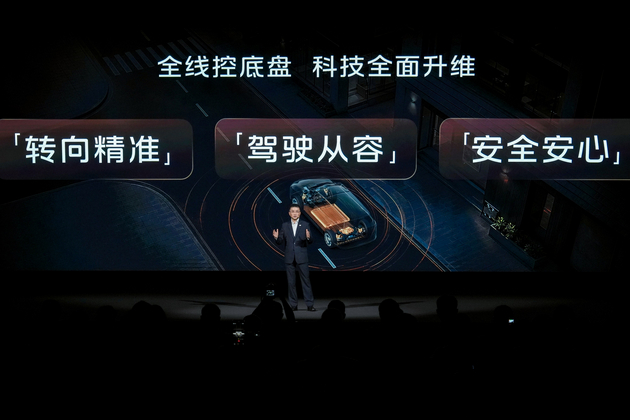 唯科技见豪华！智己LS9 Hyper正式上市31.98万起
