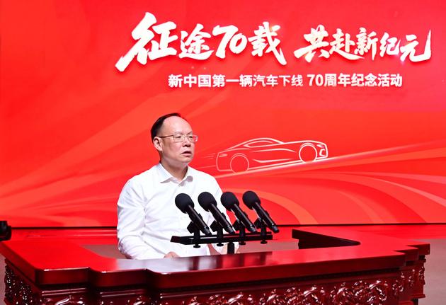 “解放”七十载：一辆车，一个时代，一种精神