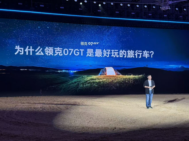 28毫秒的定力:领克07GT如何把“小众”做成“高墙”