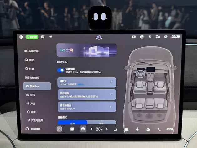 800V+激光雷达！吉利银河TT全球首秀