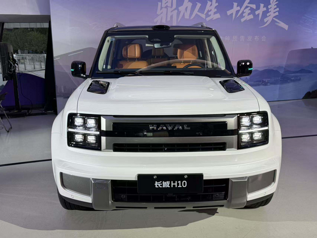 4款车型/预售限时价21.48万起 长城H10开启预售