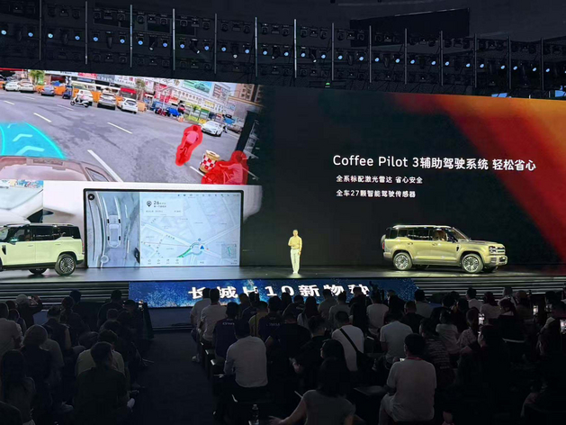 4款车型/预售限时价21.48万起 长城H10开启预售