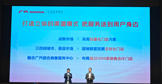 续约至2038年，广汽本田开启一场中国市场的本土化革命