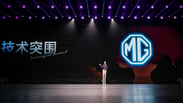 上汽张亮立下Flag：MG 07要成为轿跑市场销量NO.1