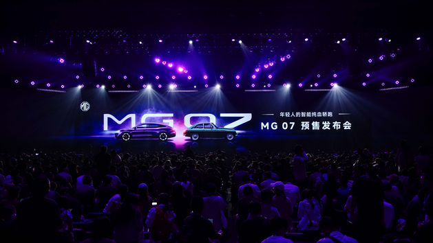 上汽张亮立下Flag：MG 07要成为轿跑市场销量NO.1