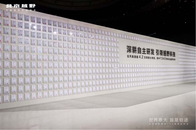 29.98万起/硬派越野来袭，泰钽700开启预售