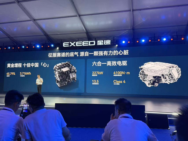 超级置换价16.99万起 2027款星途ES正式上市