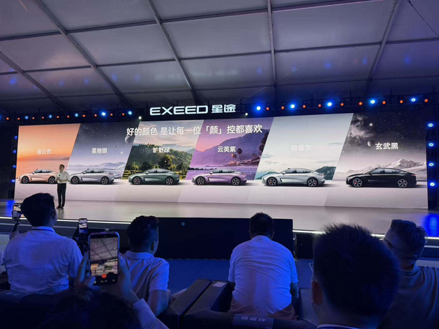 超级置换价16.99万起 2027款星途ES正式上市