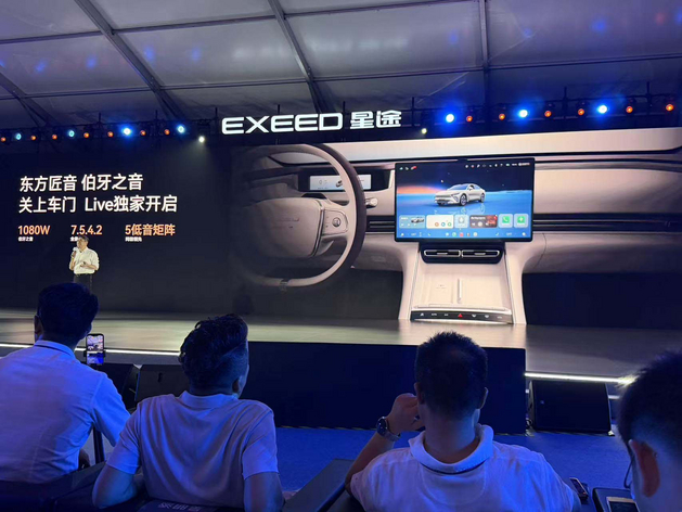 超级置换价16.99万起 2027款星途ES正式上市