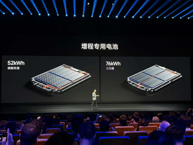25.99万起 小米澎程系列正式开启预售