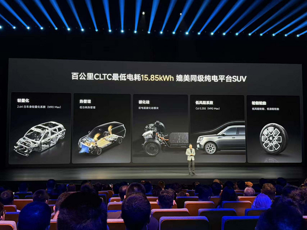 25.99万起 小米澎程系列正式开启预售