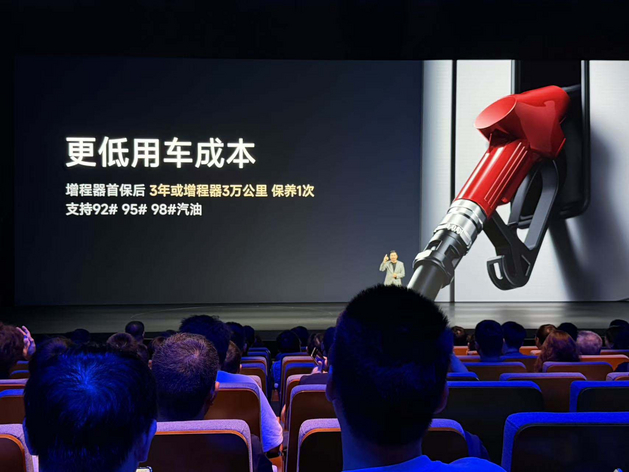 25.99万起 小米澎程系列正式开启预售