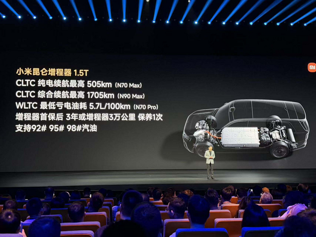 25.99万起 小米澎程系列正式开启预售