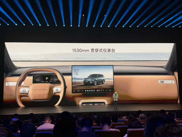 25.99万起 小米澎程系列正式开启预售