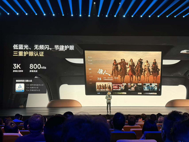 25.99万起 小米澎程系列正式开启预售