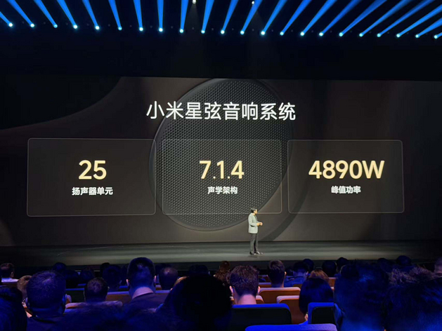 25.99万起 小米澎程系列正式开启预售